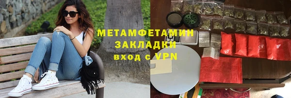 винт Белокуриха