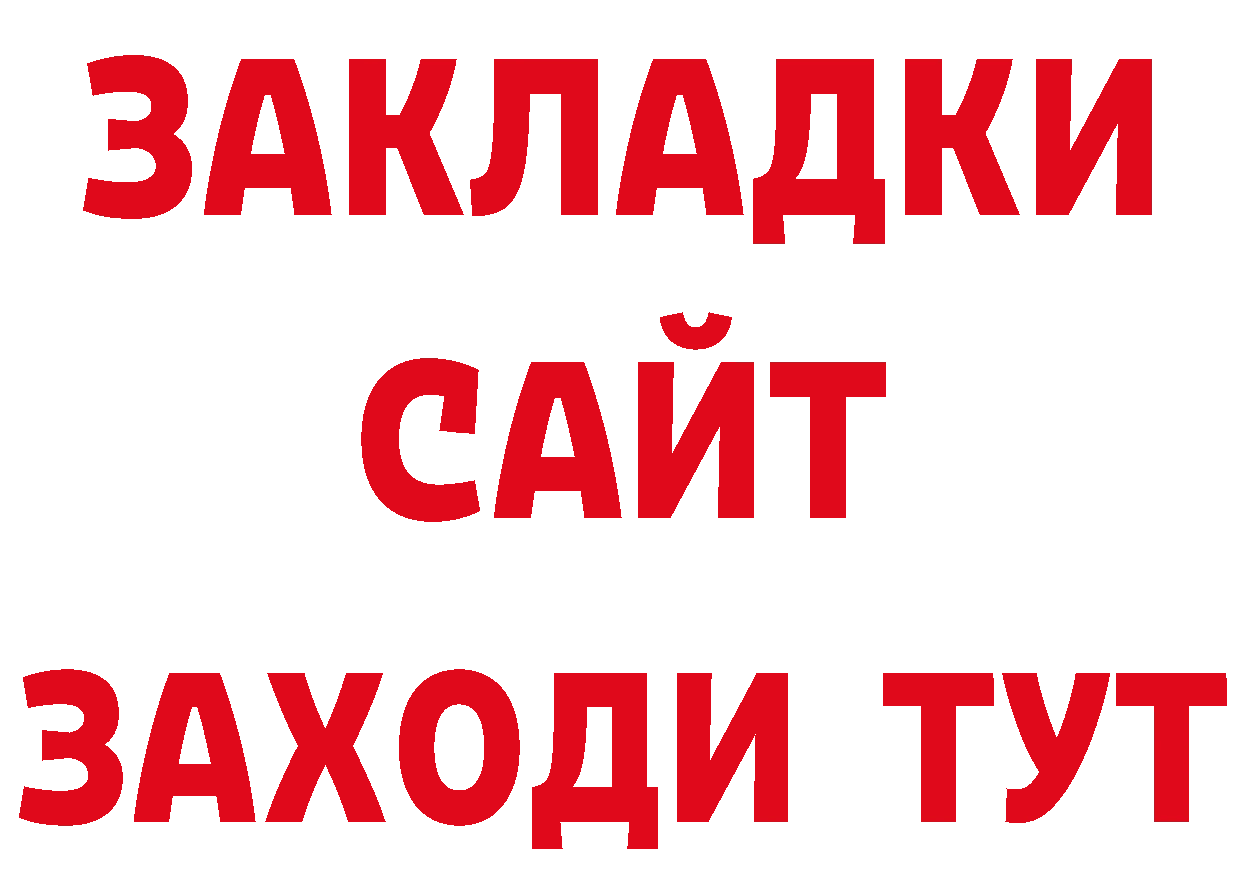 Как найти закладки? это телеграм Новая Ляля