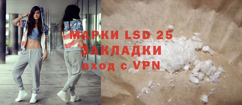 LSD-25 экстази ecstasy  цена   Новая Ляля 