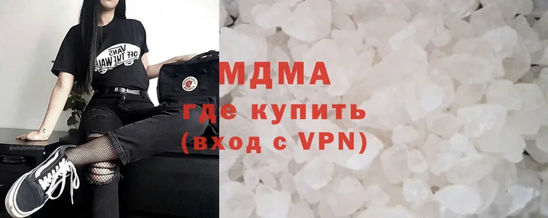 МДМА VHQ  где купить наркоту  Новая Ляля 